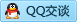 QQ在线咨询1805561919